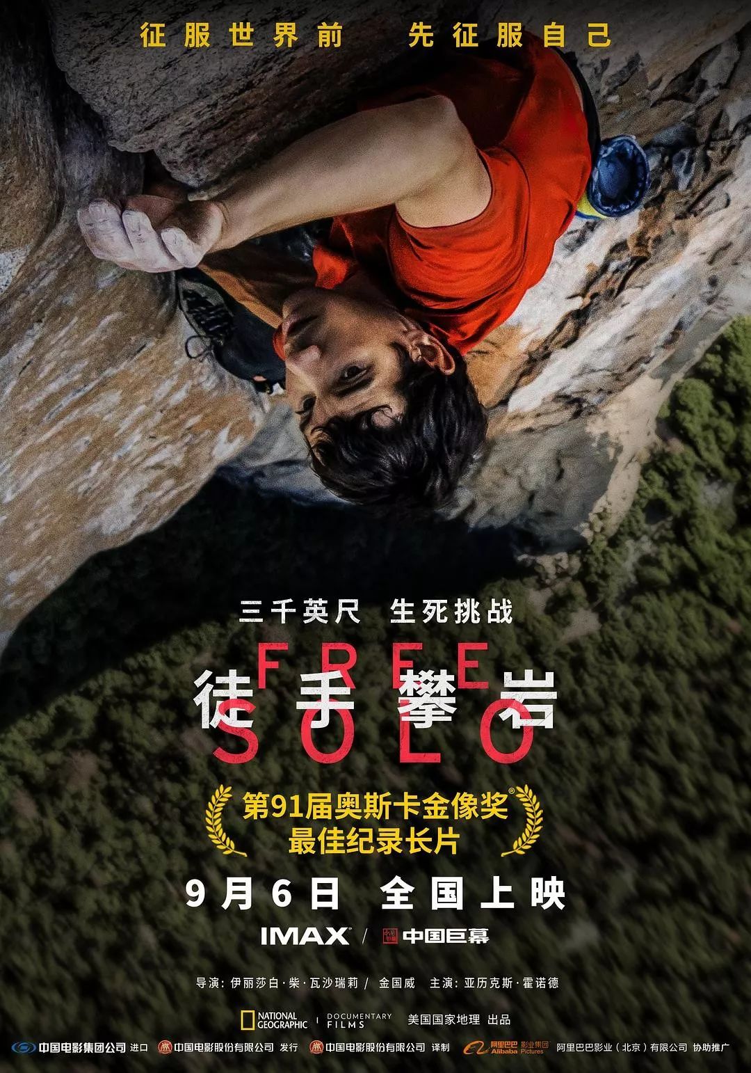 前方高能这部开挂的印度科幻神片来了新片三句拌11