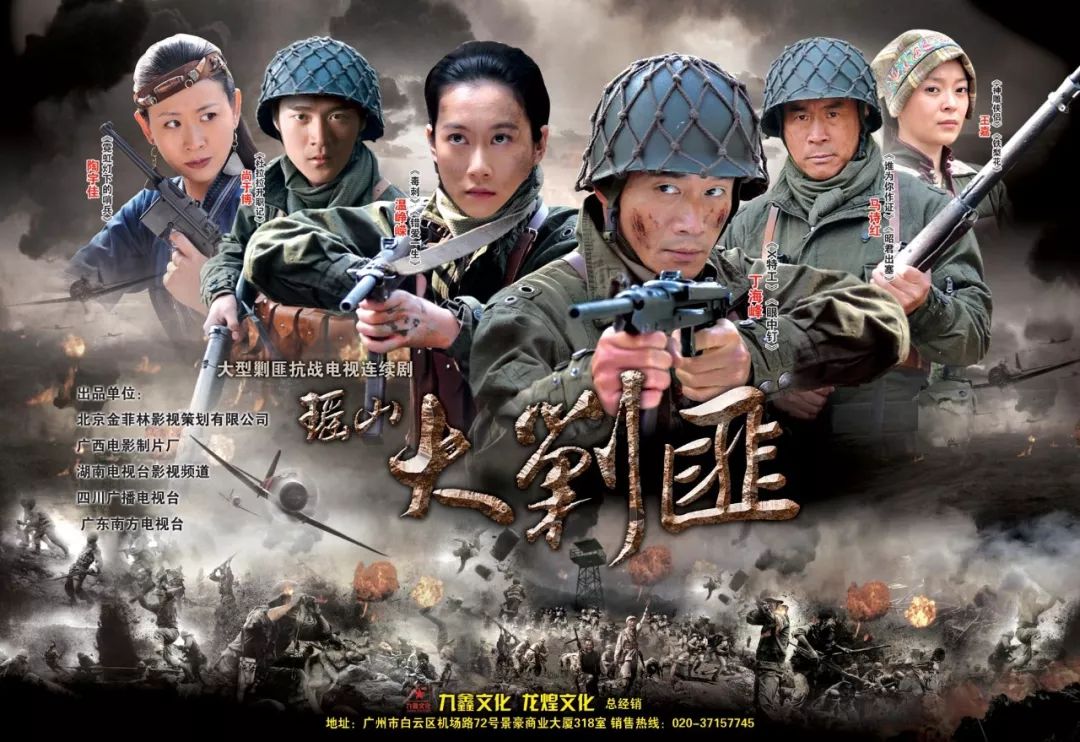 张文萍】资深出品人纵论电视剧新时代|觉醒|金菲林|猎金行动_新浪新闻