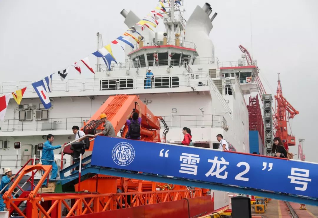 ▲资料图片：7月11日，我国第一艘自主建造的极地科学考察破冰船“雪龙2”号在上海正式交付。（新华社）