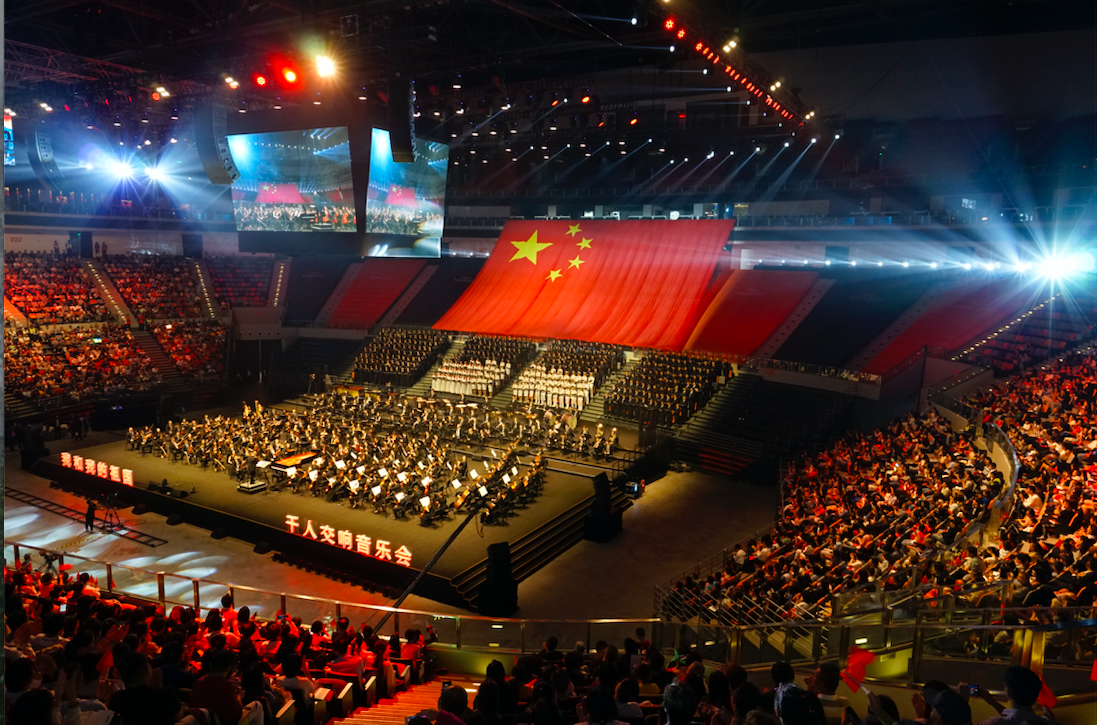 场面恢弘的"我和我的祖国——千人交响音乐会"在苏州奥体中心隆重上演