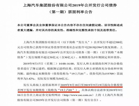 午盘:美股继续攀升 道指重返27000关口