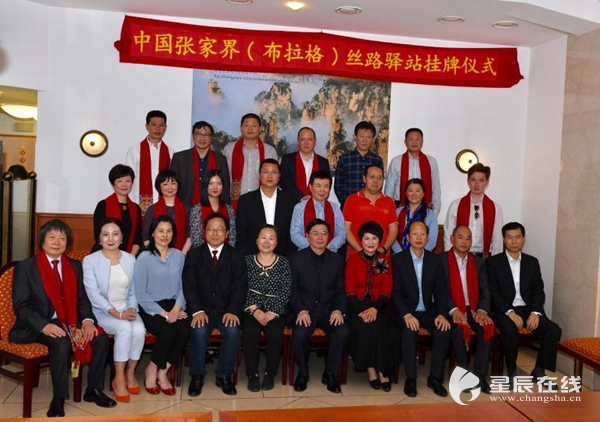 均为通讯员供图 星辰在线4月28日讯(通讯员 王建军 刘显全)捷克当地