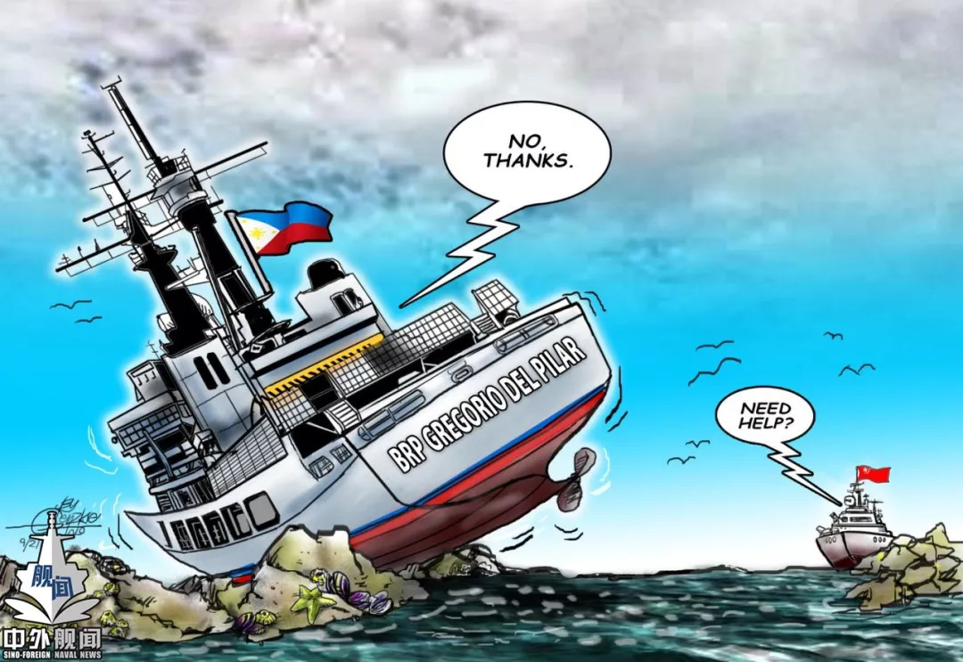 半月礁搁浅的菲律宾护卫舰已被拖出