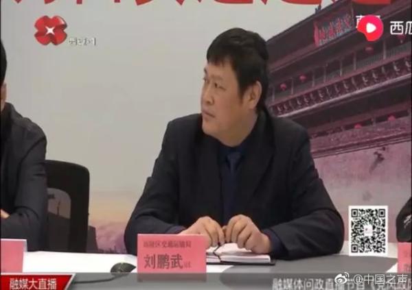 被主持人怒怼后西安高陵区交通局局长简历被官网撤下