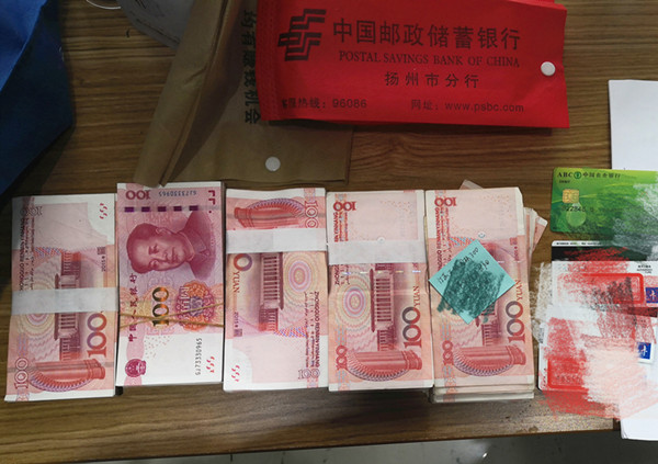赵会计公交站台丢了四万三千元现金她都不相信能找回