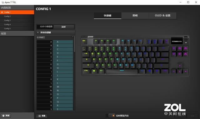 赛睿机械键盘7g