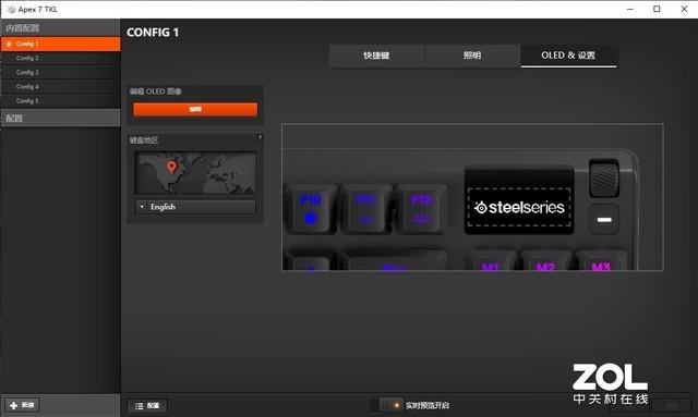 赛睿机械键盘7g