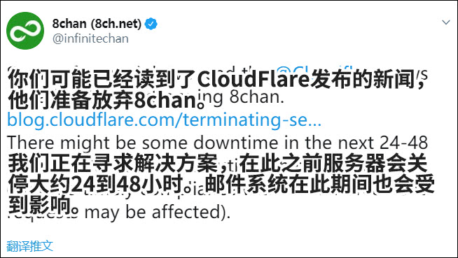 8chan官方推文。