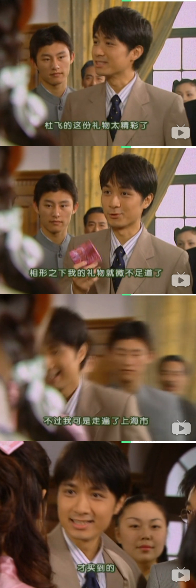 何书桓一开始是如萍的男朋友,如萍生日书桓还为了她