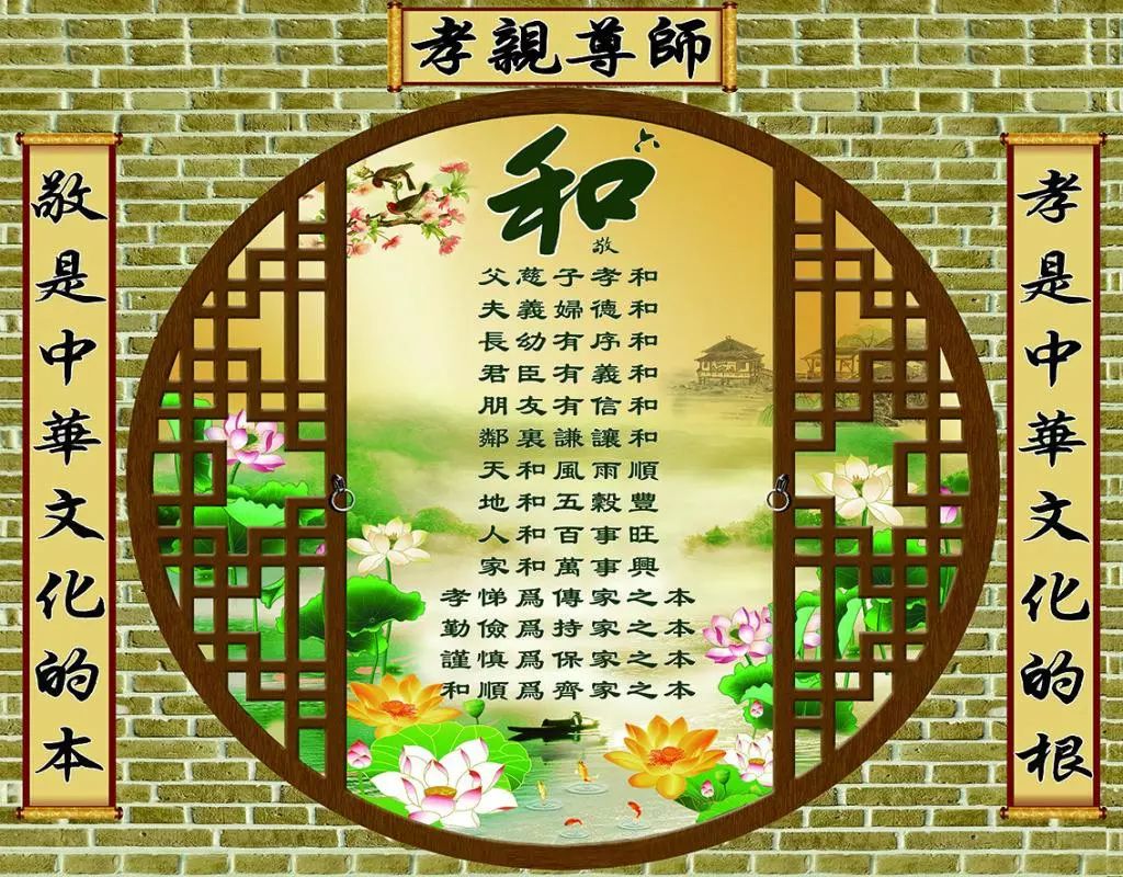 为什么孝敬父母,天将降福!