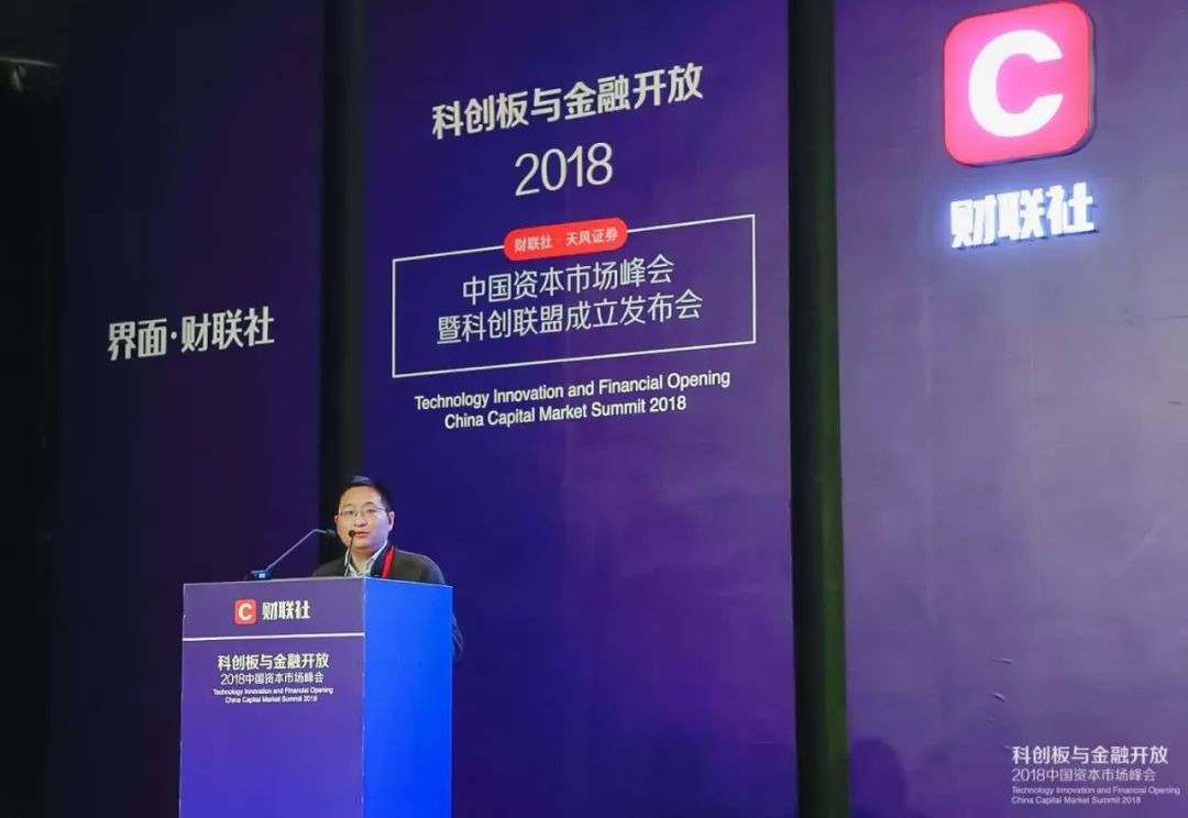 天风证券首席策略分析师徐彪科创板承载着最主要的改革试验田