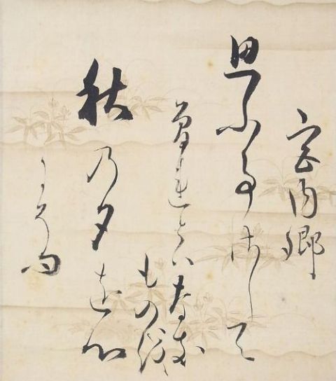 在织田信长,丰臣秀吉,德川安康三代大将军的努力下,日本全国得以统一