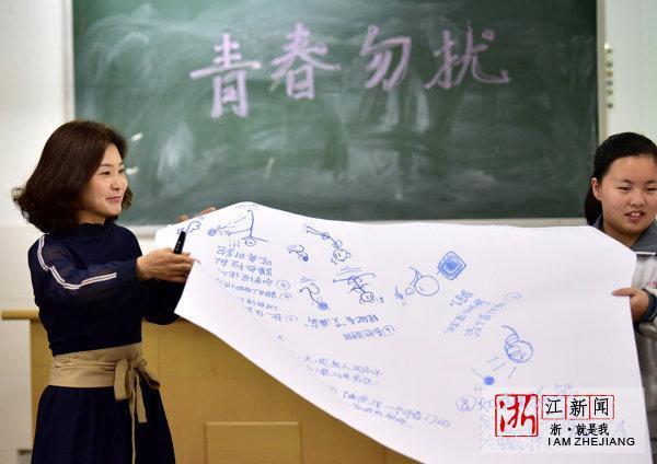 湖州织里镇中学开展防性侵教育