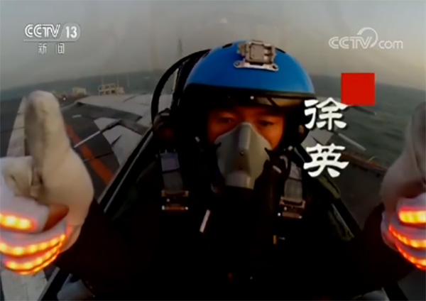 海军舰载航空兵部队战斗机团团长 徐英:因为一名飞行员,他永远是想飞