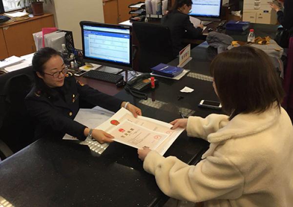 1月18日，上海首批个人网店店主拿到营业执照，颁证现场图。实习生 郑瑜坤 摄