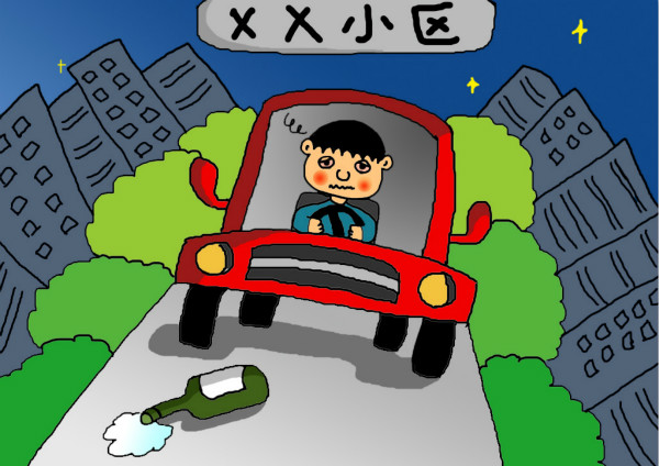 代驾未停妥 男子酒后挪车致两连撞被判拘役2个月