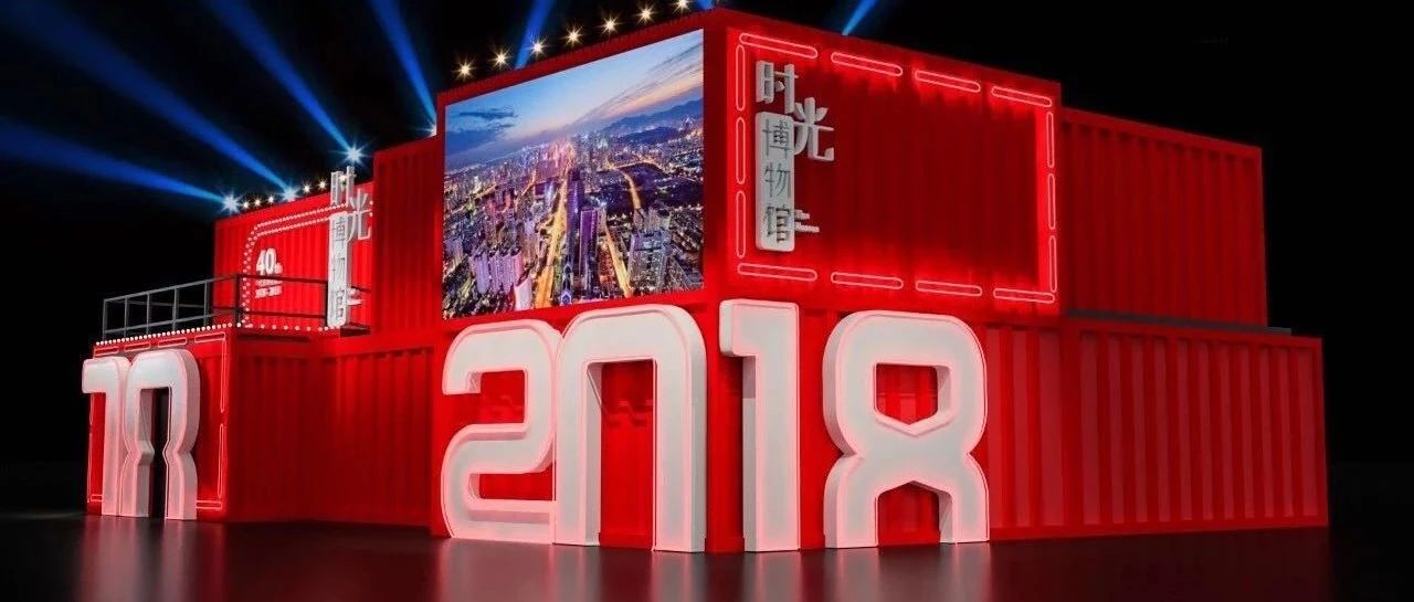 所有人:人民日报要建一个时光博物馆,等你一起来"穿越"!