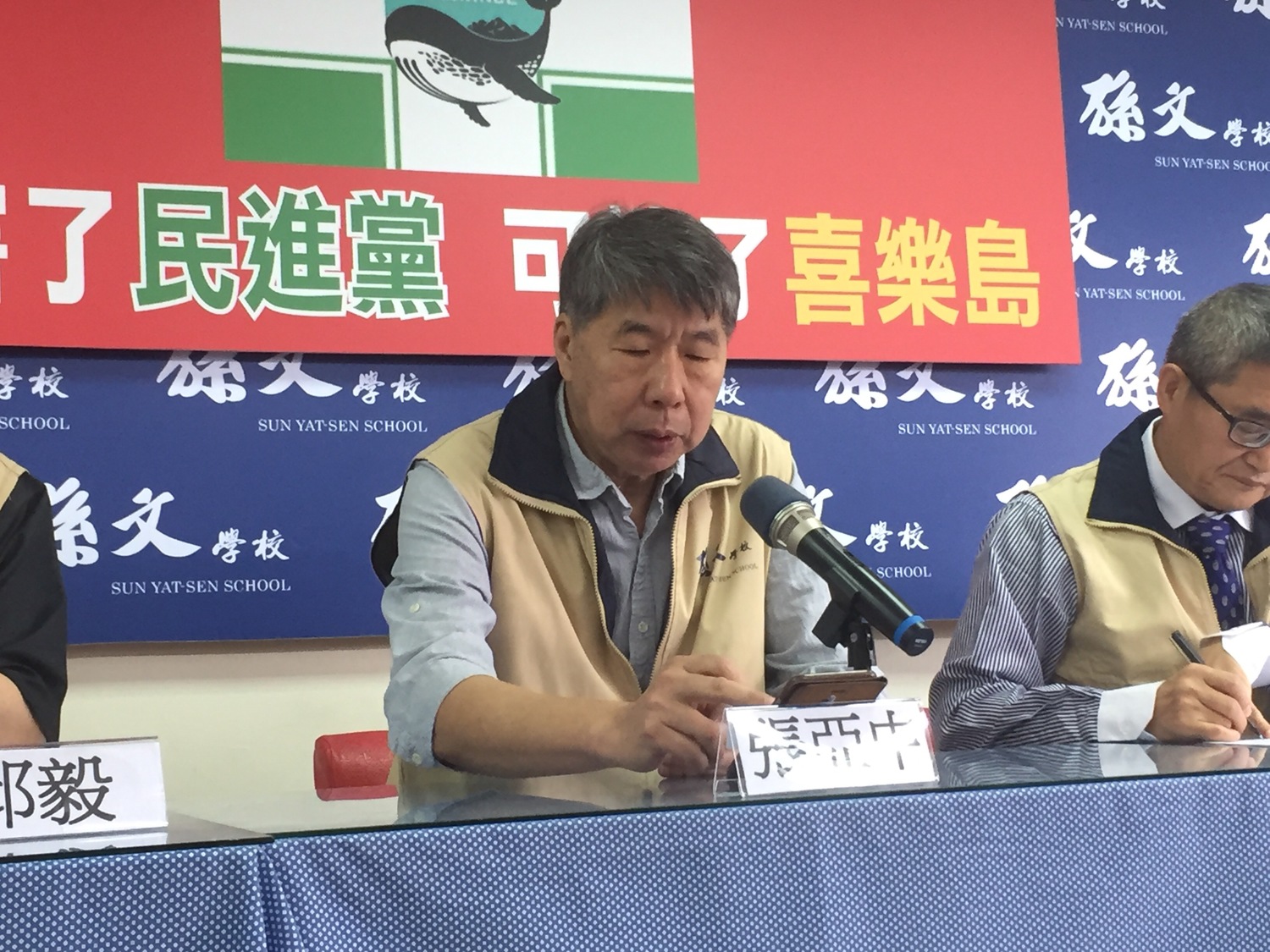 张亚中谈“喜乐岛联盟”问题（图片来源：台湾“Now新闻”）