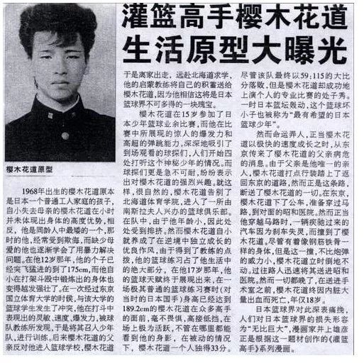 尴尬的是照片中的人其实是日本著名重金属乐队x-japan的创始人yoshiki