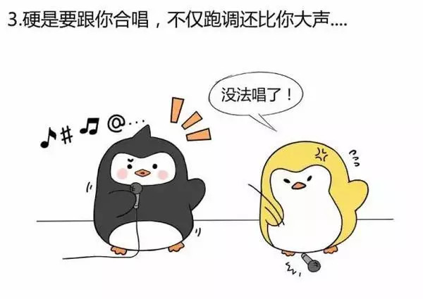 为啥你唱歌总跑调?也许是先天就得了这种病!