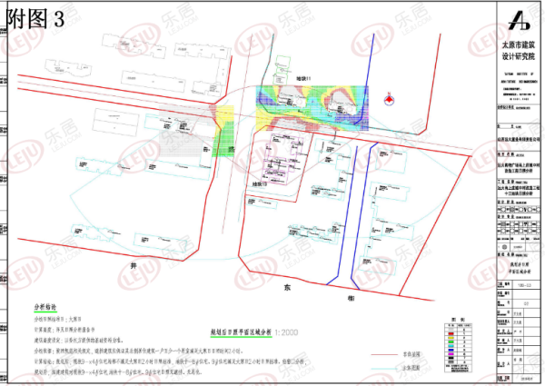 太原万柏林南上庄城中村改造项目远大购物广场地块十三规划公示