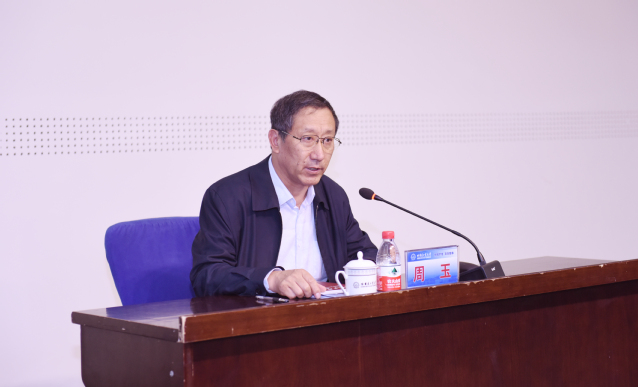 周玉校长讲话会议现场