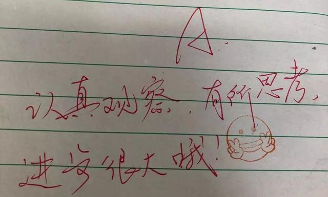 画简笔画,盖章,花式评语……厦门个性化批改作业的老师火了