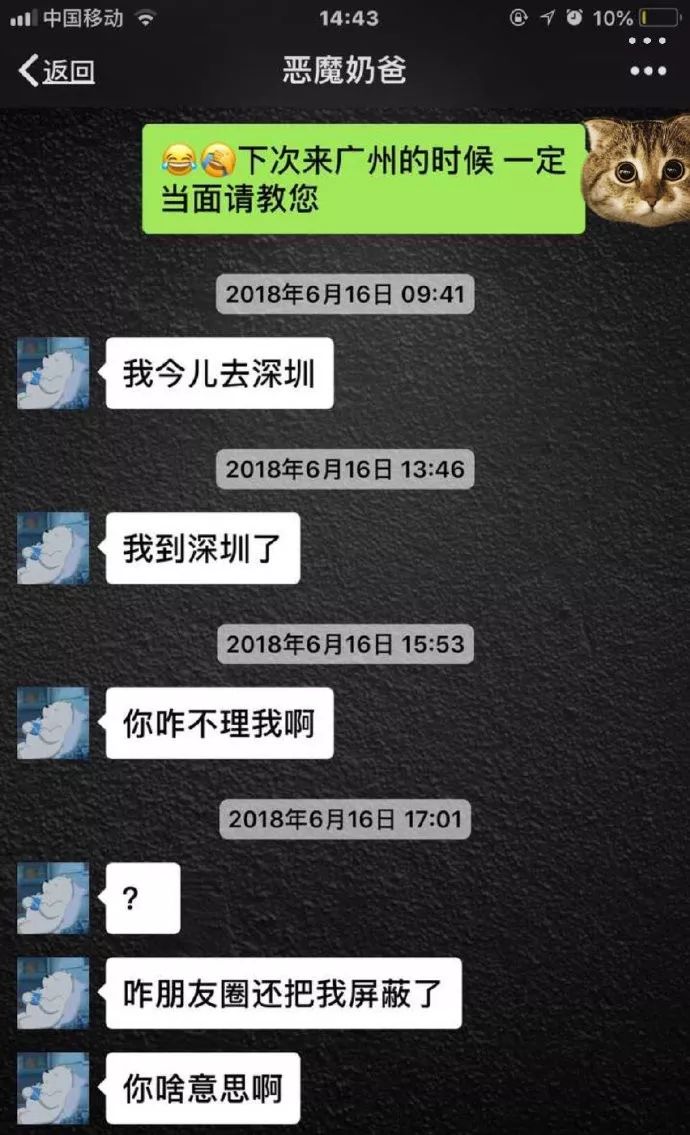 二、非法拘禁事实