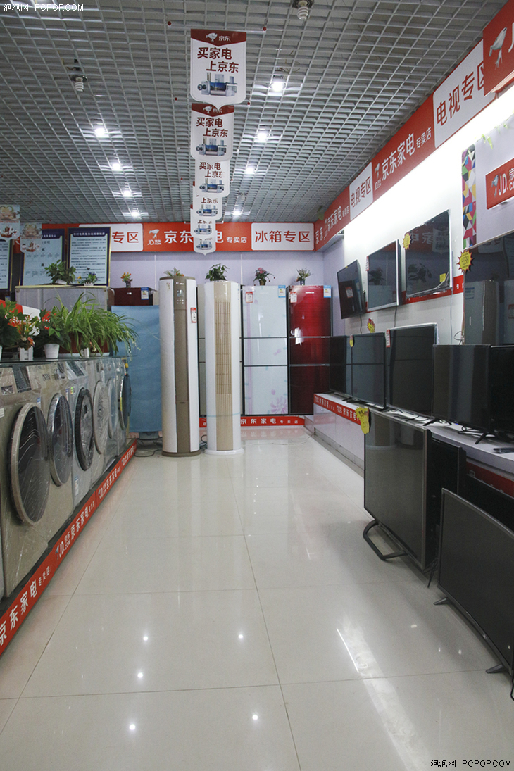 故事不苦情 残疾人创业京东家电专卖店的匠心与野望