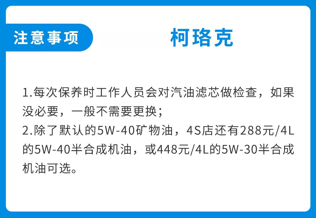 每月花费1500就够？这台德系SUV价格实在，养起来不算贵