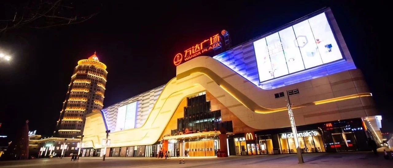 "万达"带给榆林的"得与失"