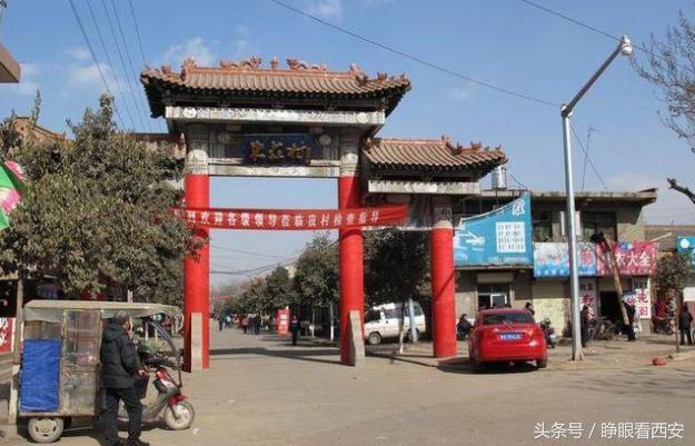 西安古镇之引镇终南山下千年古镇万人集