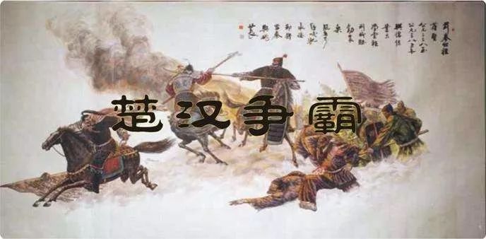 楚汉相争嬴政死天下崩乱