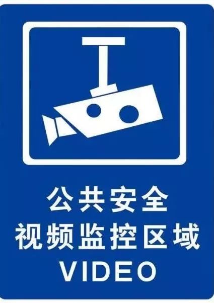 女子掀起上衣做检查发现摄像头正对着自己医院道歉了