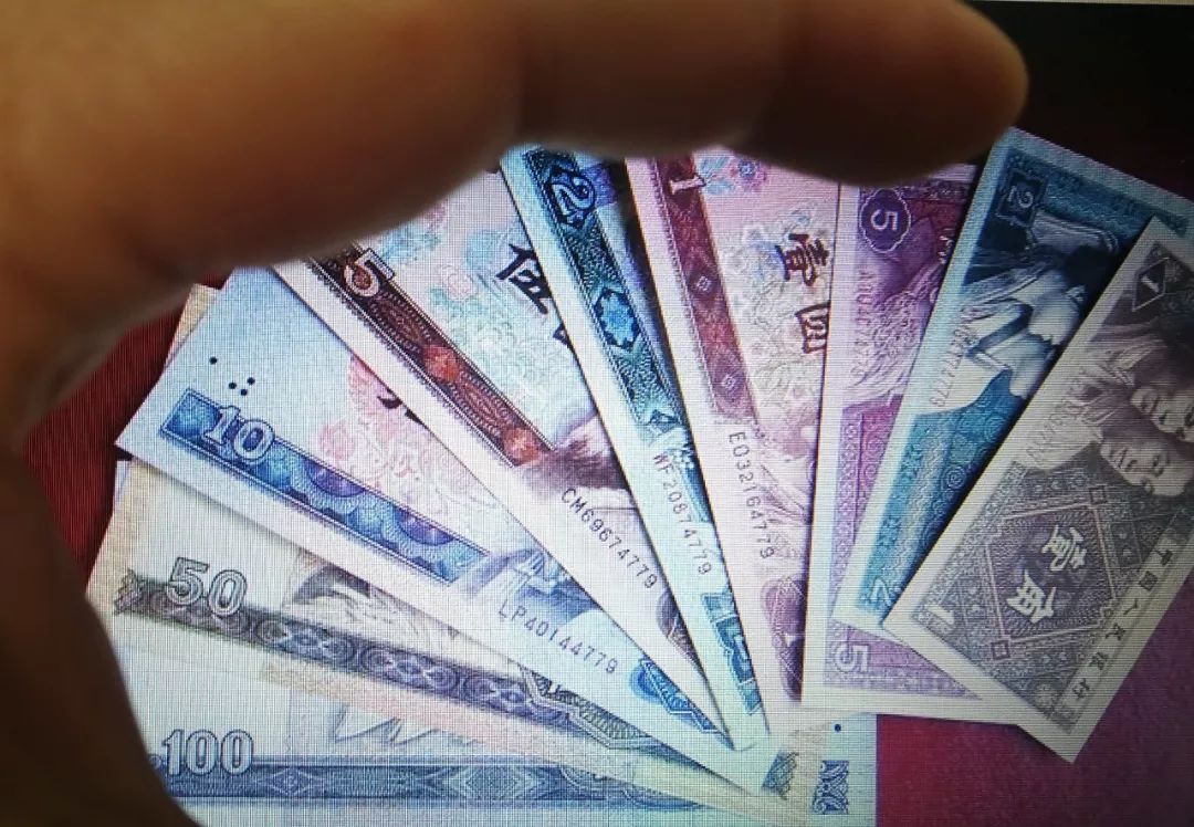 这些人民币5月1日起停止流通|图案|主色调|纸币_新浪新闻