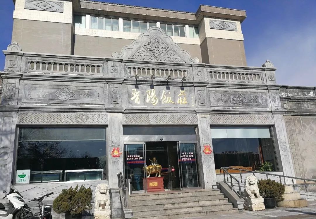 晋阳饭庄在北京,来这儿吃"过油肉"汁芡适量透明,稍有明油为特色味道咸