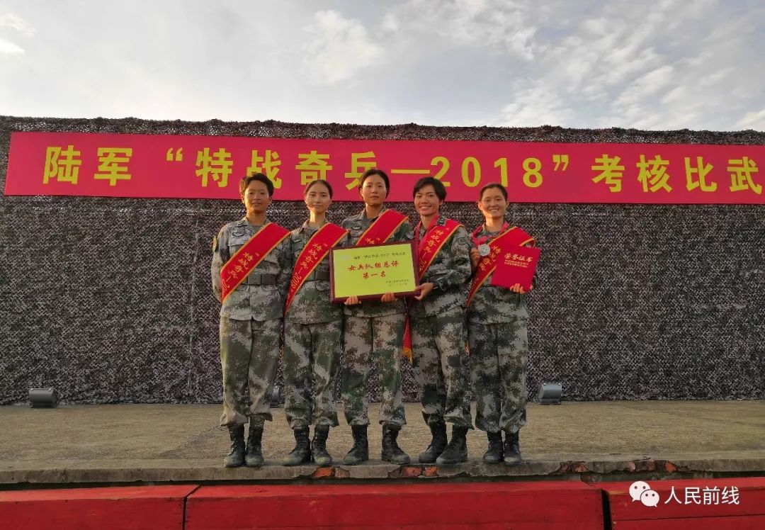 陆军组织比武,第73集团军某特战旅勇夺综合第二,女兵组冠军