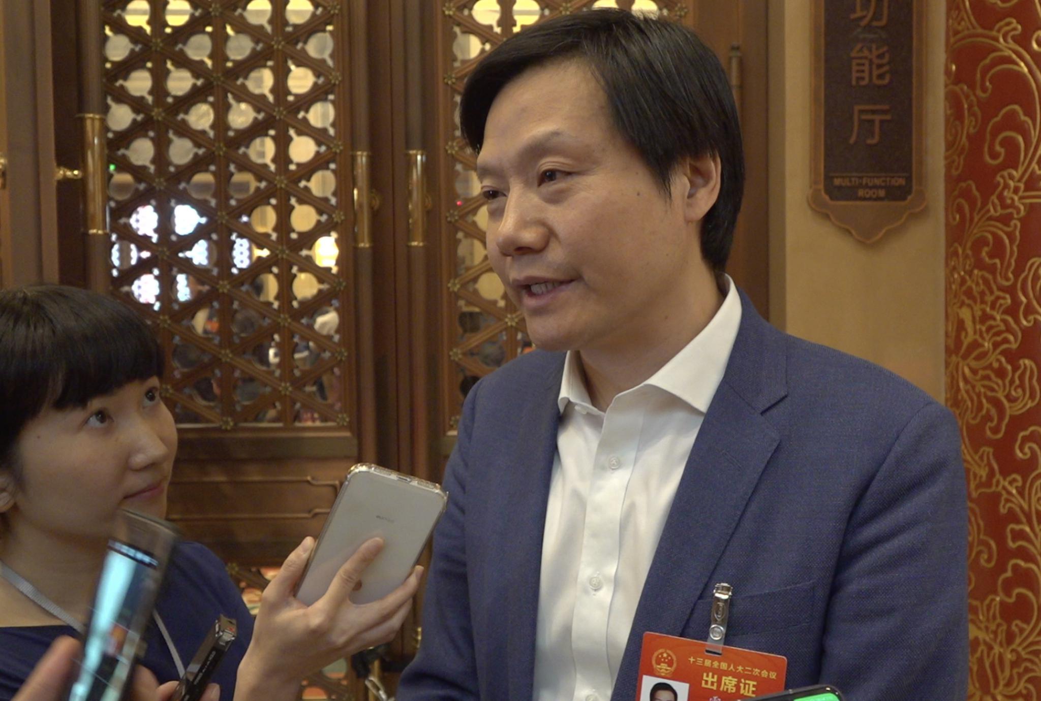 雷军5g是数字经济新引擎