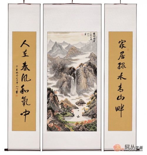 对联:人在春风和气中,家居绿水青山畔.