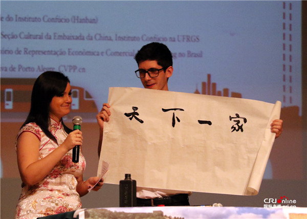 新华社记者 白雪骐 摄 【延伸阅读】第17届"汉语桥"世界大学生中文