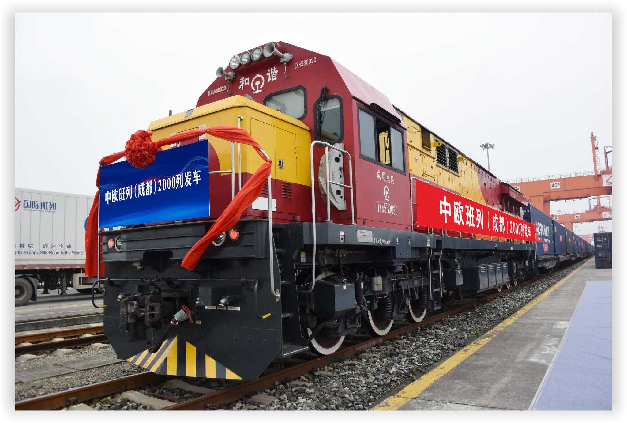蓉欧快铁全国率先开行达2000列成都又重点打造南向陆海通道