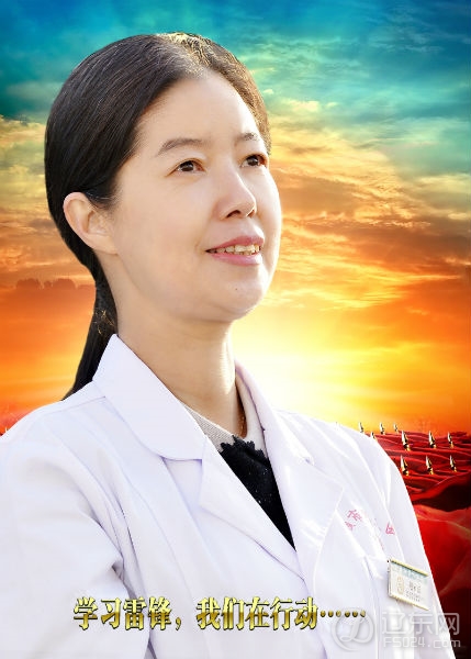 抚顺市第十二届百姓雷锋——赵素霞