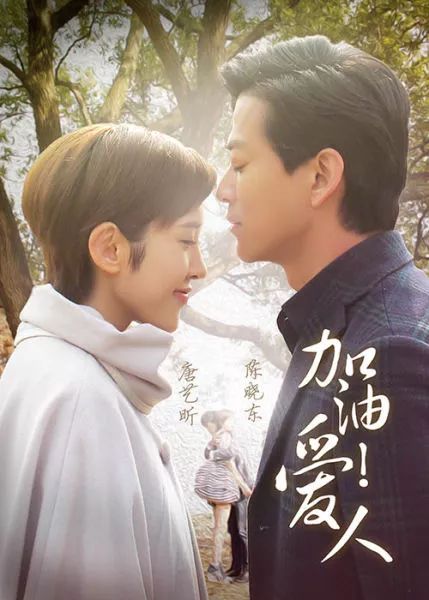 2014年陈晓东宣布与台湾女友王妤娴结婚,把重心放家庭,陈晓东曾在接受