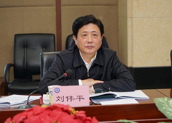 刘伟平卸任正部长级中科院副院长|刘伟平|中科院|党组副书记_新浪新闻