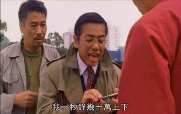 "我一秒钟几十万上下",《少林足球》里面三师兄的这句名言,在a股真的