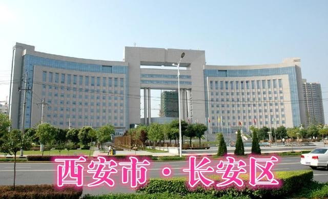 西安古镇解密西安市长安区郭杜镇