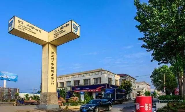 江苏睢宁沙集镇东风村被誉为"中国淘宝第一村"