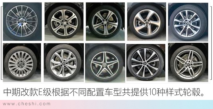 奔驰中期改款E级尺寸加长 或43万起售
