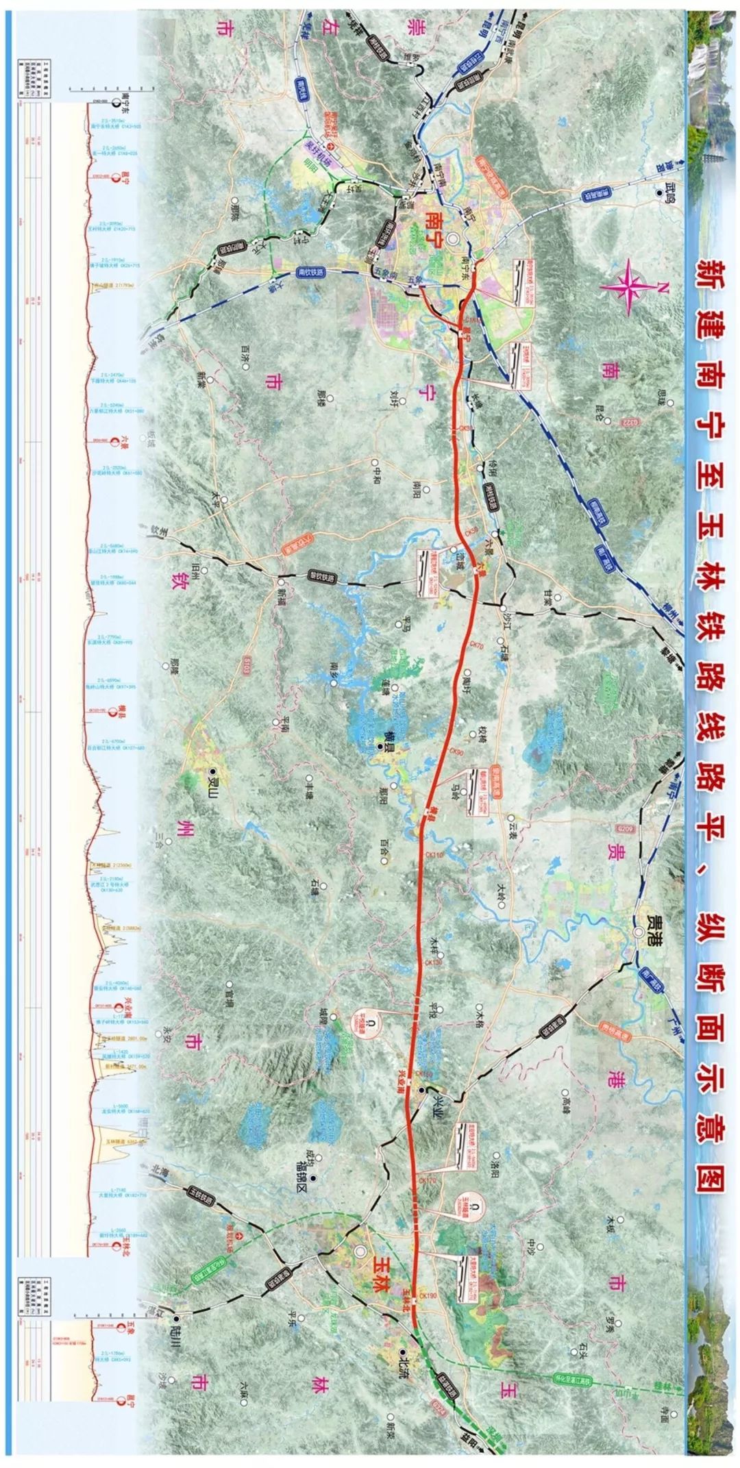 183億！南玉高鐵工程總價承包中標公示，征地拆遷工作加快推進