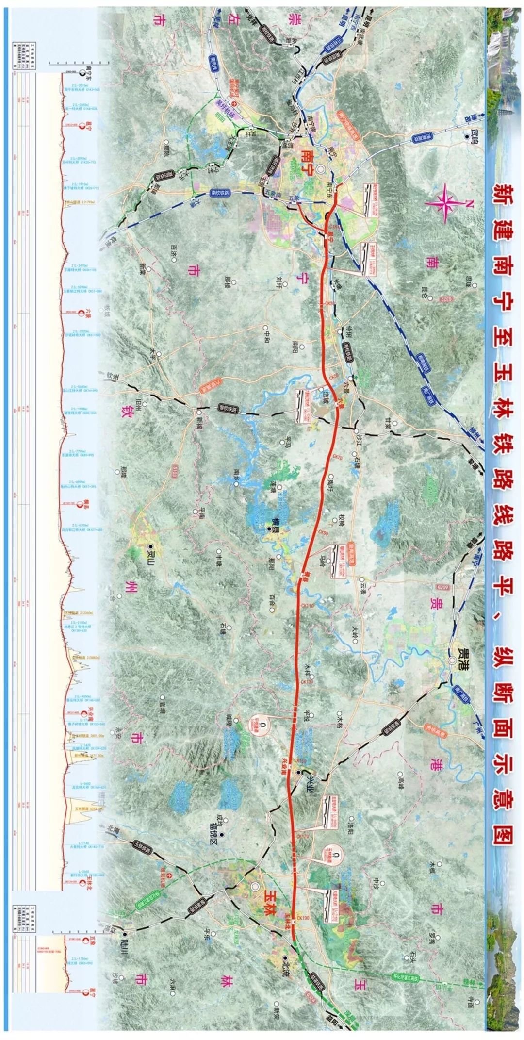 183亿！南玉高铁工程总价承包中标公示，征地拆迁工作加快推进